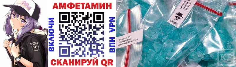 Amphetamine Premium  ОМГ ОМГ рабочий сайт  Чистополь  сколько стоит 