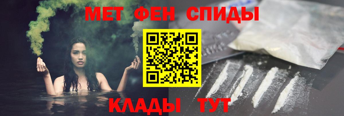 АМФ  АМФЕТАМИН  Вход с VPN  Амфетамин VHQ  Чистополь 