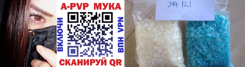 закладка  Чистополь  A-PVP мука 
