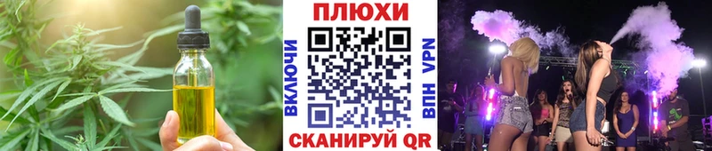 Canna-Cookies марихуана гидра ссылки Чистополь как найти наркотики