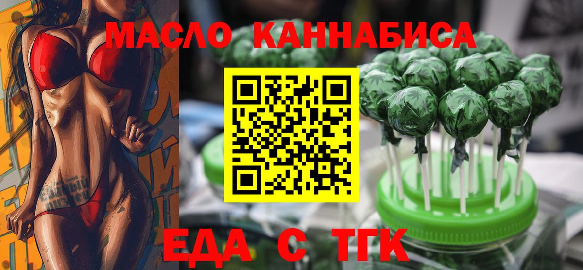 Чистополь  Canna-Cookies марихуана  Вход с VPN 