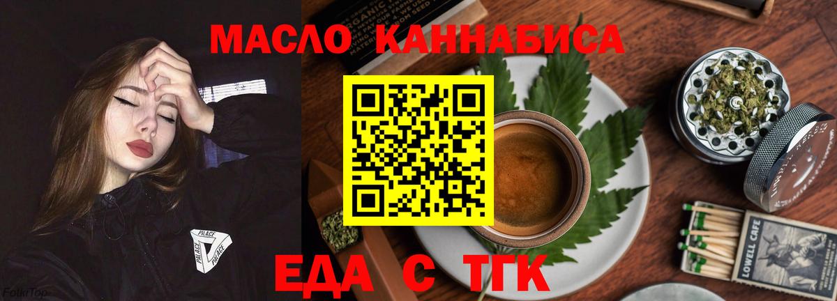Меф Чистополь
