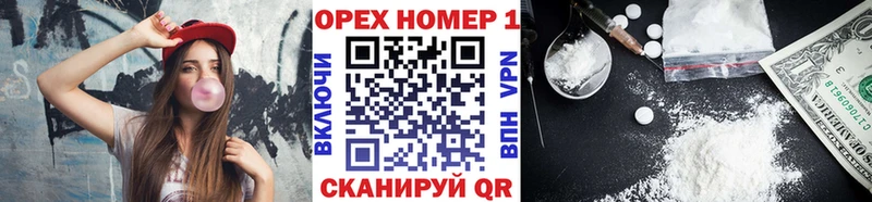 Cocaine Эквадор где продают Чистополь