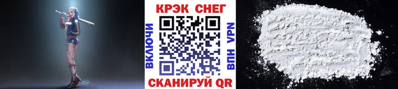 КОКАИН 99% Чистополь