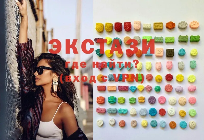 Ecstasy VHQ  Чистополь 