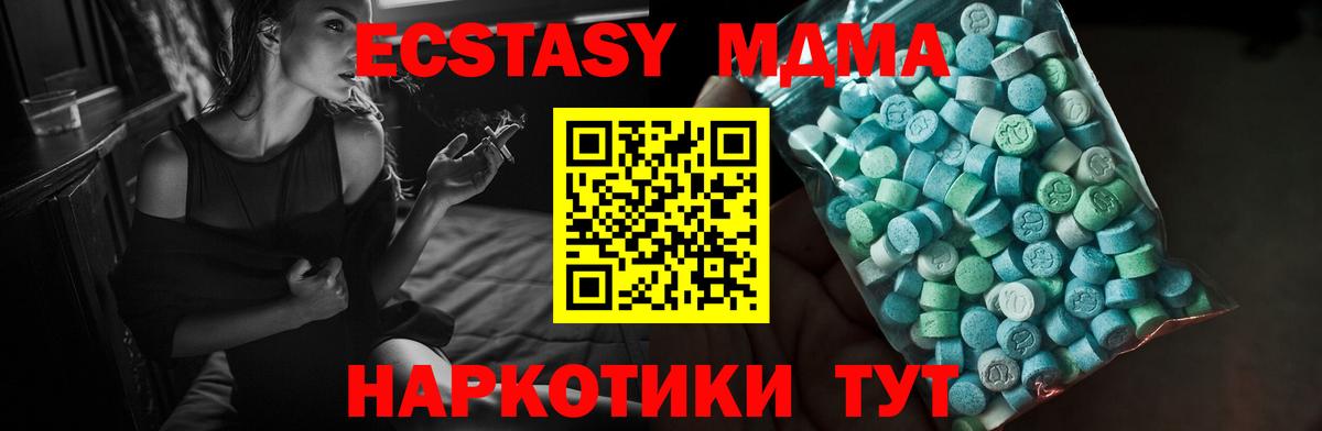 Чистополь  ЭКСТАЗИ louis Vuitton  Экстази  купить   Вход с VPN 