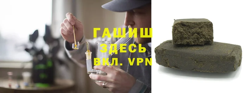 ГАШИШ VHQ  Чистополь 