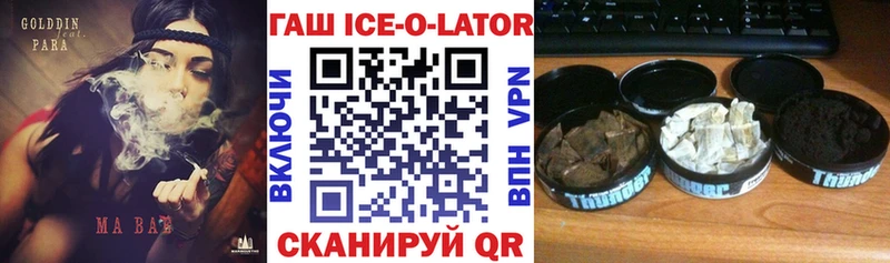 Гашиш Premium  где купить наркотик  Чистополь 