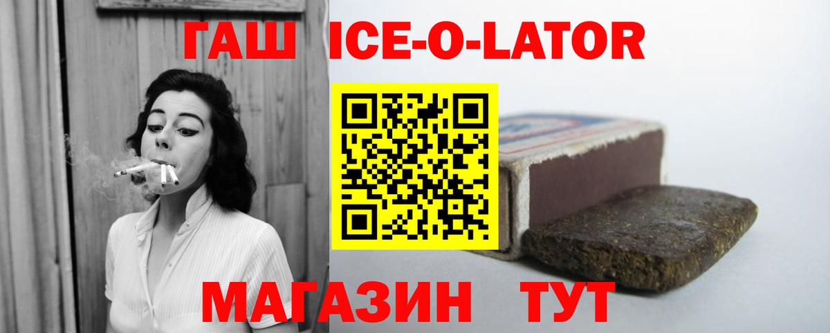 Гашиш  Вход с VPN  Чистополь  Гашиш гашик 