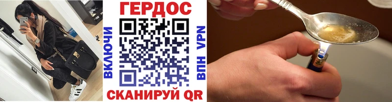 Героин герыч Чистополь