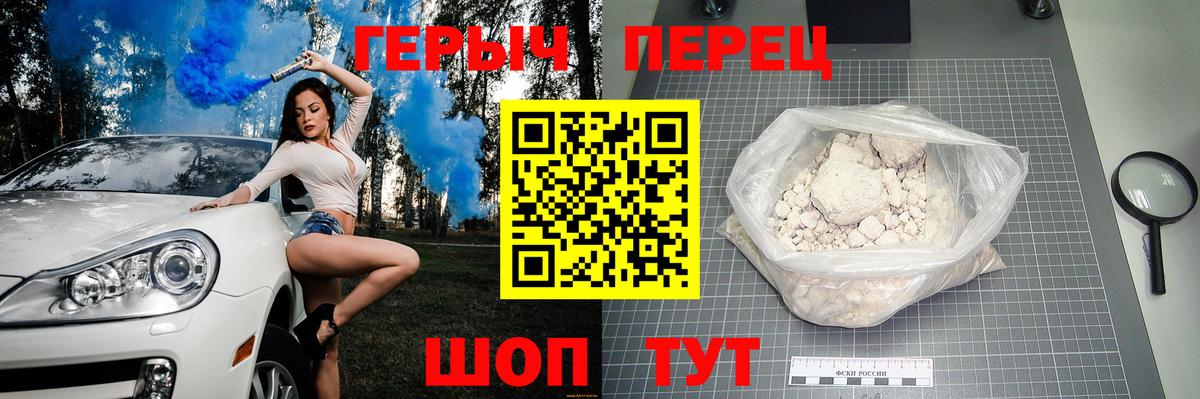 Героин Афган Чистополь