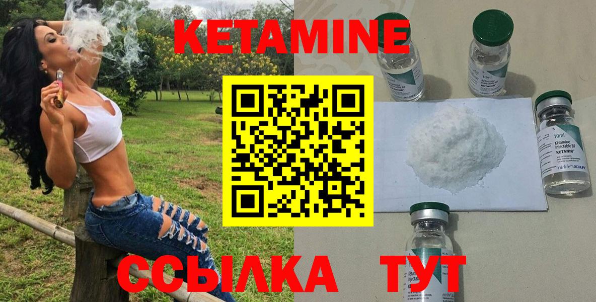 Канабис  Вход с VPN  COCAIN  НБОМе  Меф МЯУ МЯУ кристаллы  Чистополь  Гашиш 