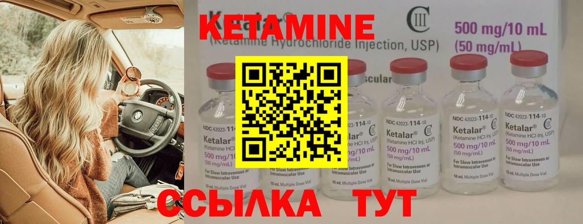 hydra tor  Вход с VPN  Чистополь  Кетамин VHQ  КЕТАМИН ketamine 