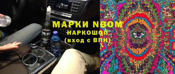 а пвп мука Нефтекумск