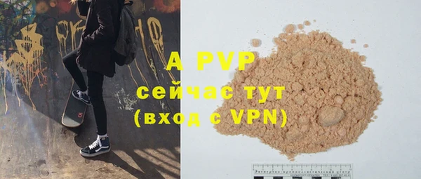 а пвп мука Нефтекумск