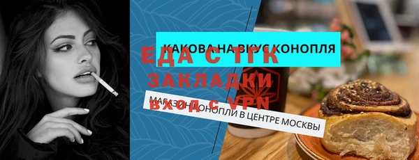сатива Нея