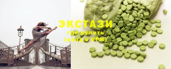сатива Нея