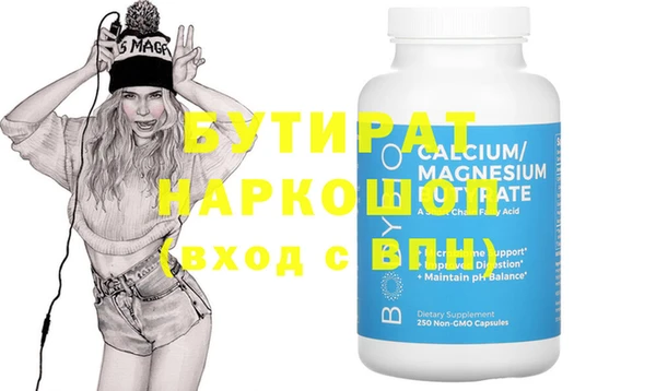 а пвп мука Нефтекумск