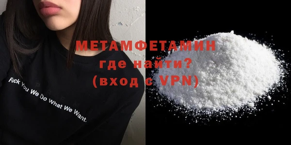 амф Нефтегорск