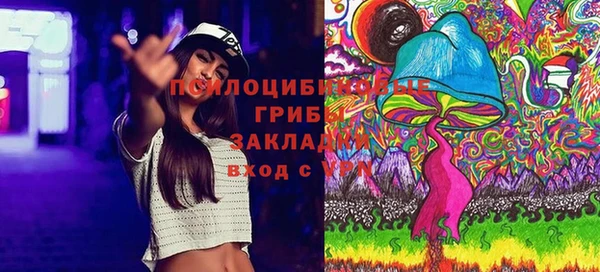 кокаин перу Новокубанск