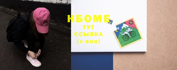 а пвп мука Нефтекумск