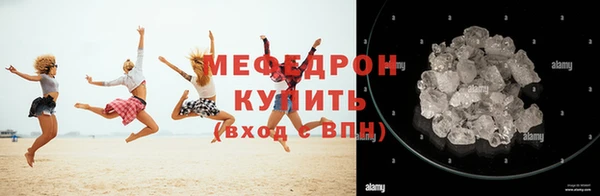 сатива Нея