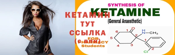 амф Нефтегорск