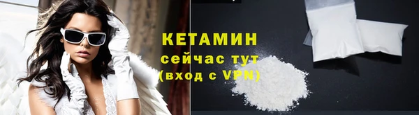 сатива Нея