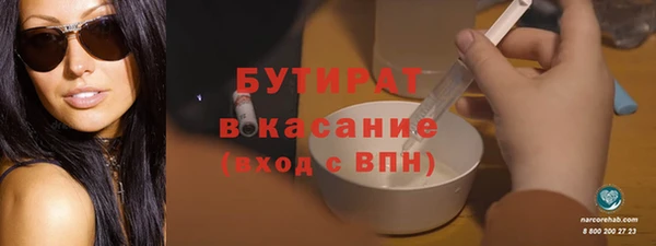 сатива Нея