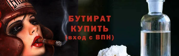 прущая мука Новозыбков