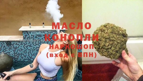 амф Нефтегорск