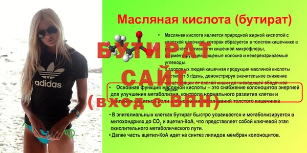 а пвп мука Нефтекумск