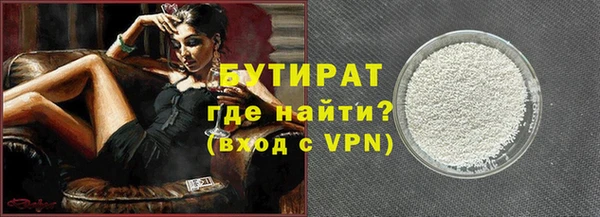 сатива Нея