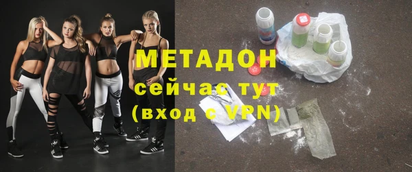 амф Нефтегорск