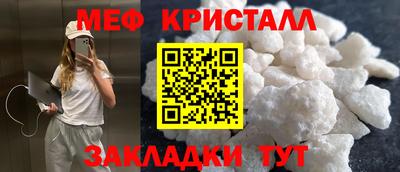 гидра Гагарин