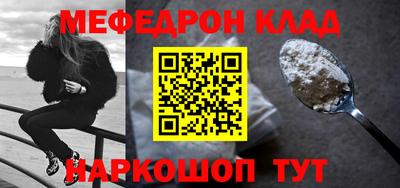 гидра Гагарин