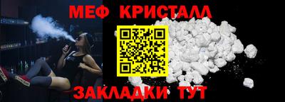 гидра Гагарин