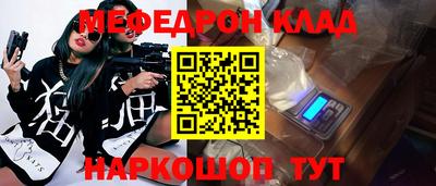 а пвп мука Гай