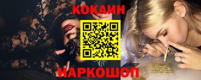 гидра Гагарин