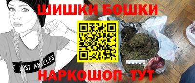гидра Гагарин