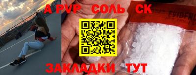 а пвп мука Гай