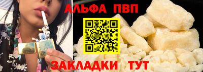 гидра Гагарин