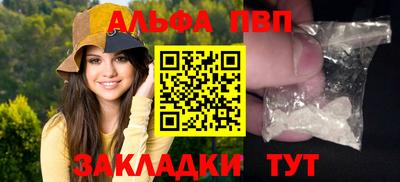 гидра Гагарин