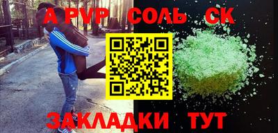 гидра Гагарин