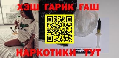 спиды Абинск