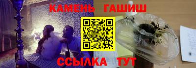 гидра Гагарин