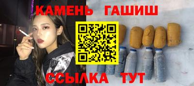 таблы Азнакаево