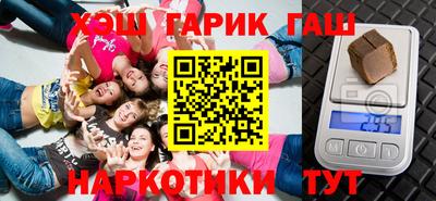 гидра Гагарин