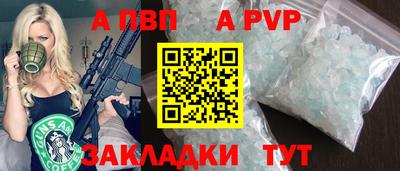 a pvp Гатчина