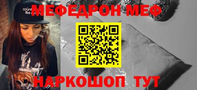 гидра Гагарин